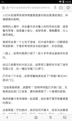 在菲律宾工作没有签证被查怎么办，这样的情况还能回国吗_菲律宾签证网